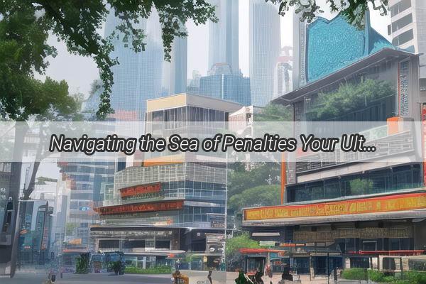 Navigating the Sea of Penalties Your Ultimate Guide to Handling Traffic Violations in Guangzhou